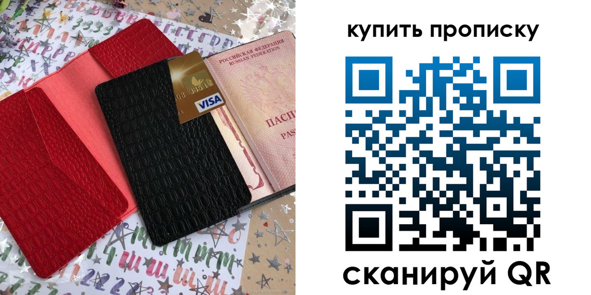 где прописаться в Тульской области