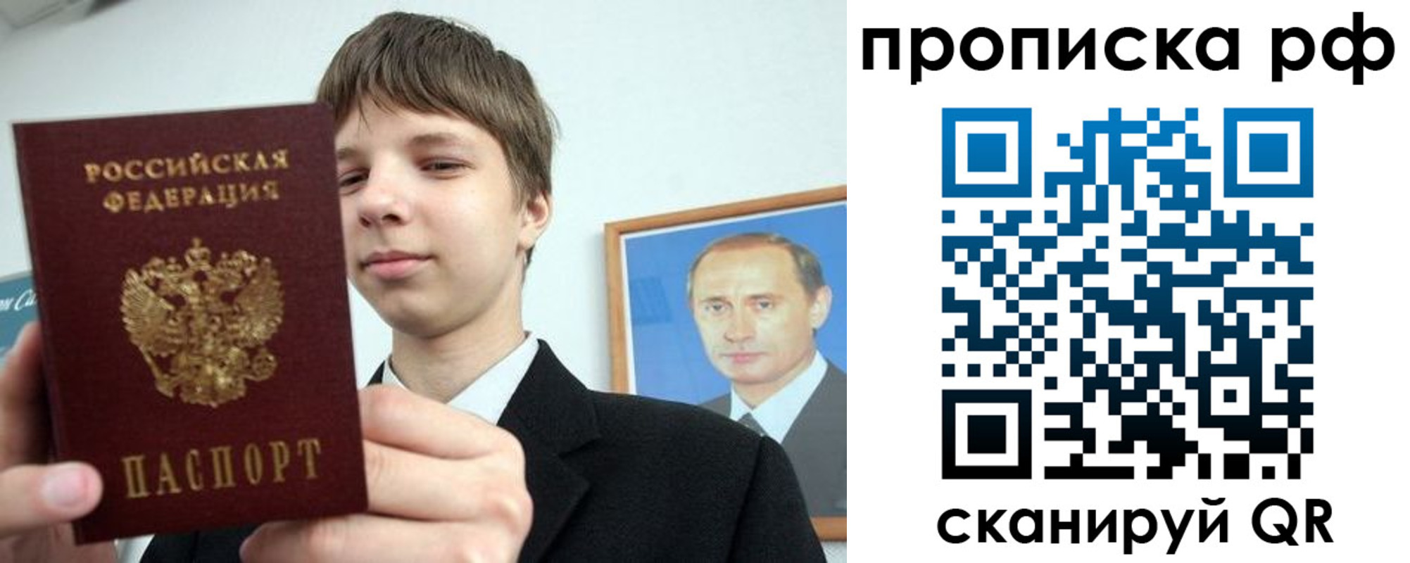 временная прописка в Тульской области
